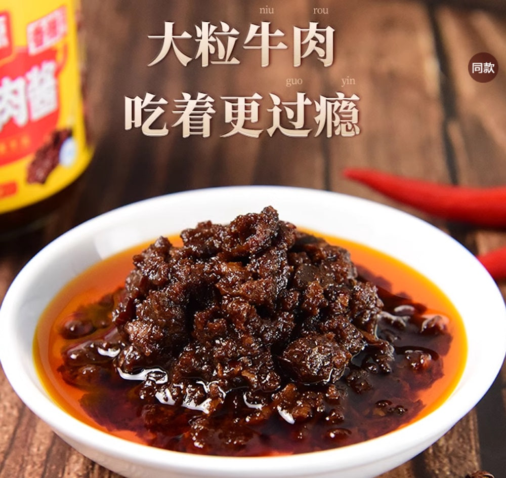 Molho picante de carne - Hongxingyuan 400g