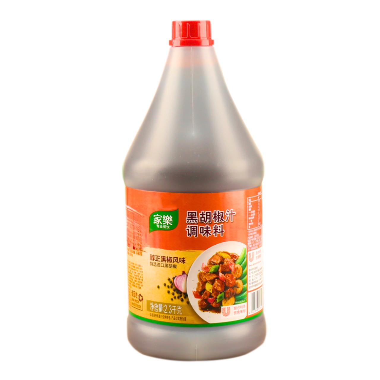 Molho de pimenta preta - Knorr 2,3kg