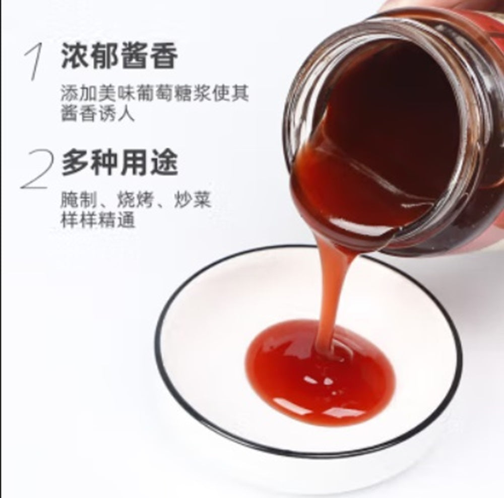 Molho de porco grelhado cantonês - Guangweiyuan 270g