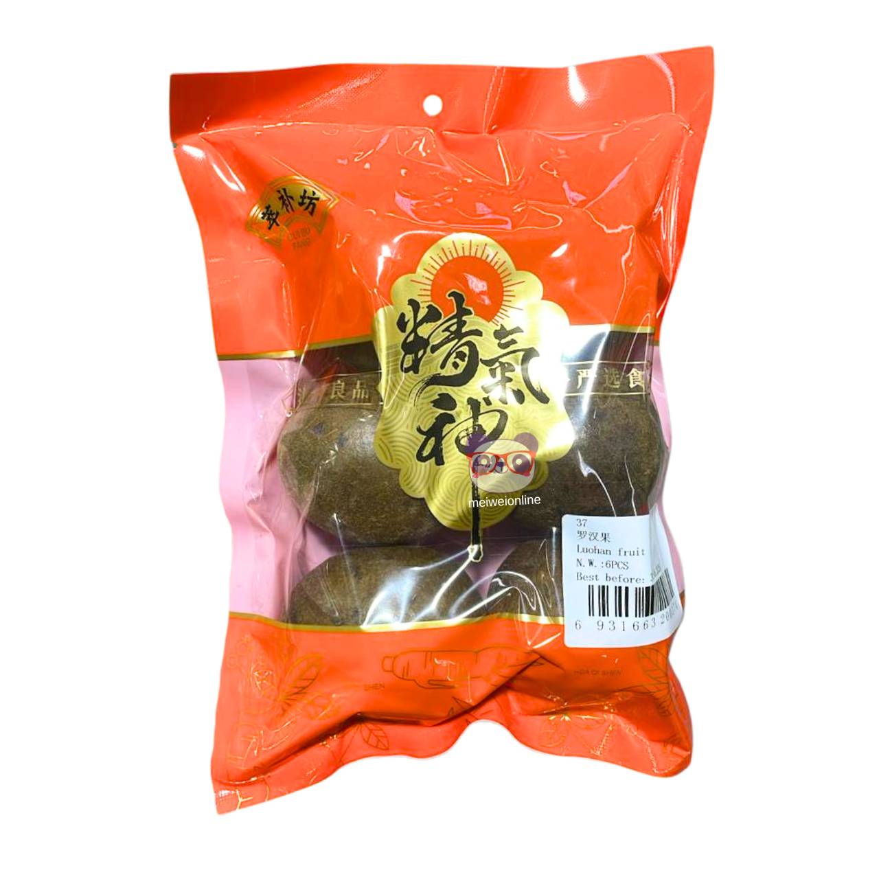 Fruta dos monges (Luo Han Guo) - DuiBuFang 6pçs