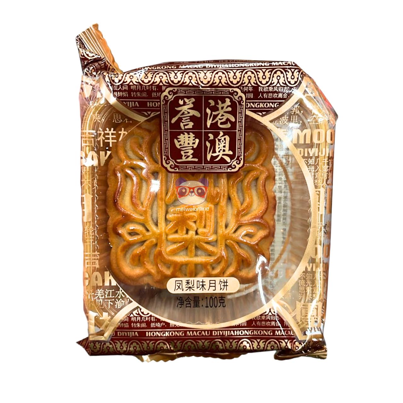Bolo da Lua sabor abacaxi (Mooncake Pineapple) - Yufeng 100g
