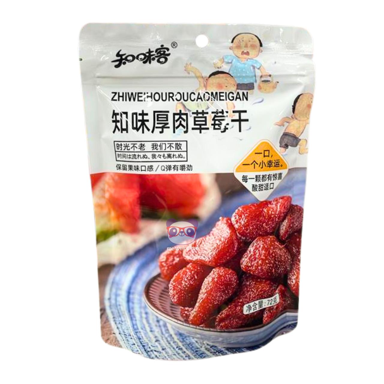 Morango desidratado de polpa grossa - Zhiweike 72g