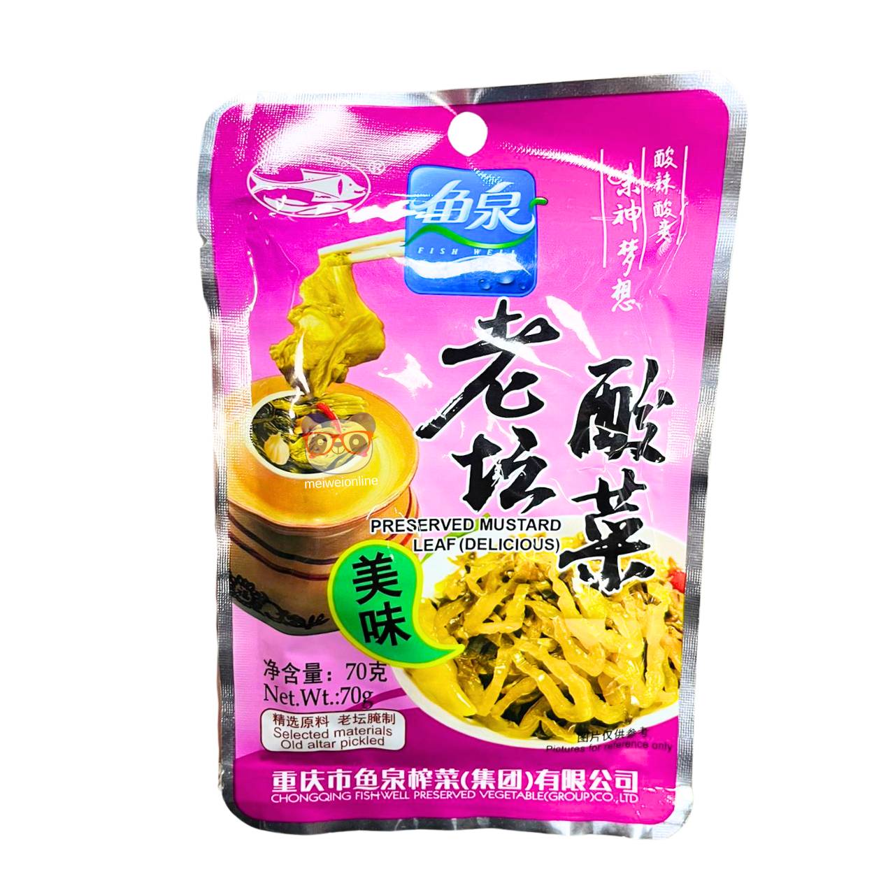Tiras de mostarda em conserva - Fish Well 70g