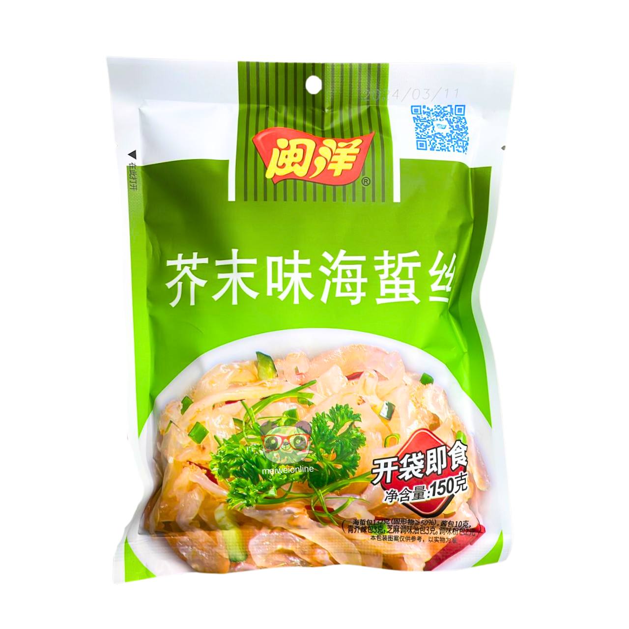 Pedaços de medusa fresca coreana com mostarda - MinYang 150g