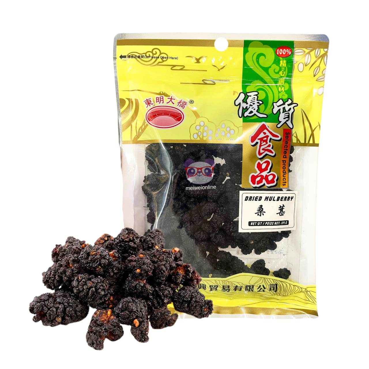 Amora desidratada (dried mulberry) - D.M.D 114g