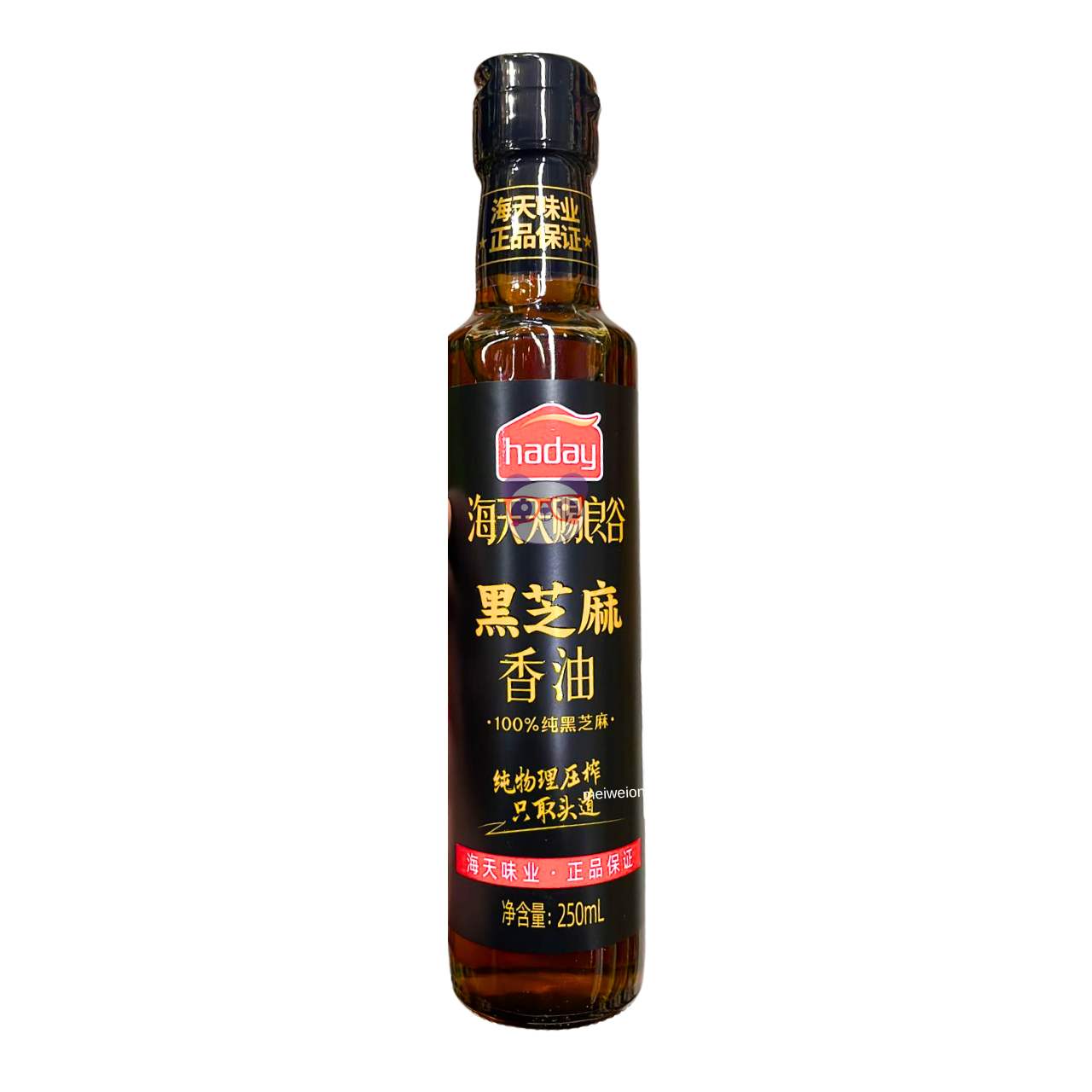 Óleo de gergelim preto 100% puro - Haday 250ml