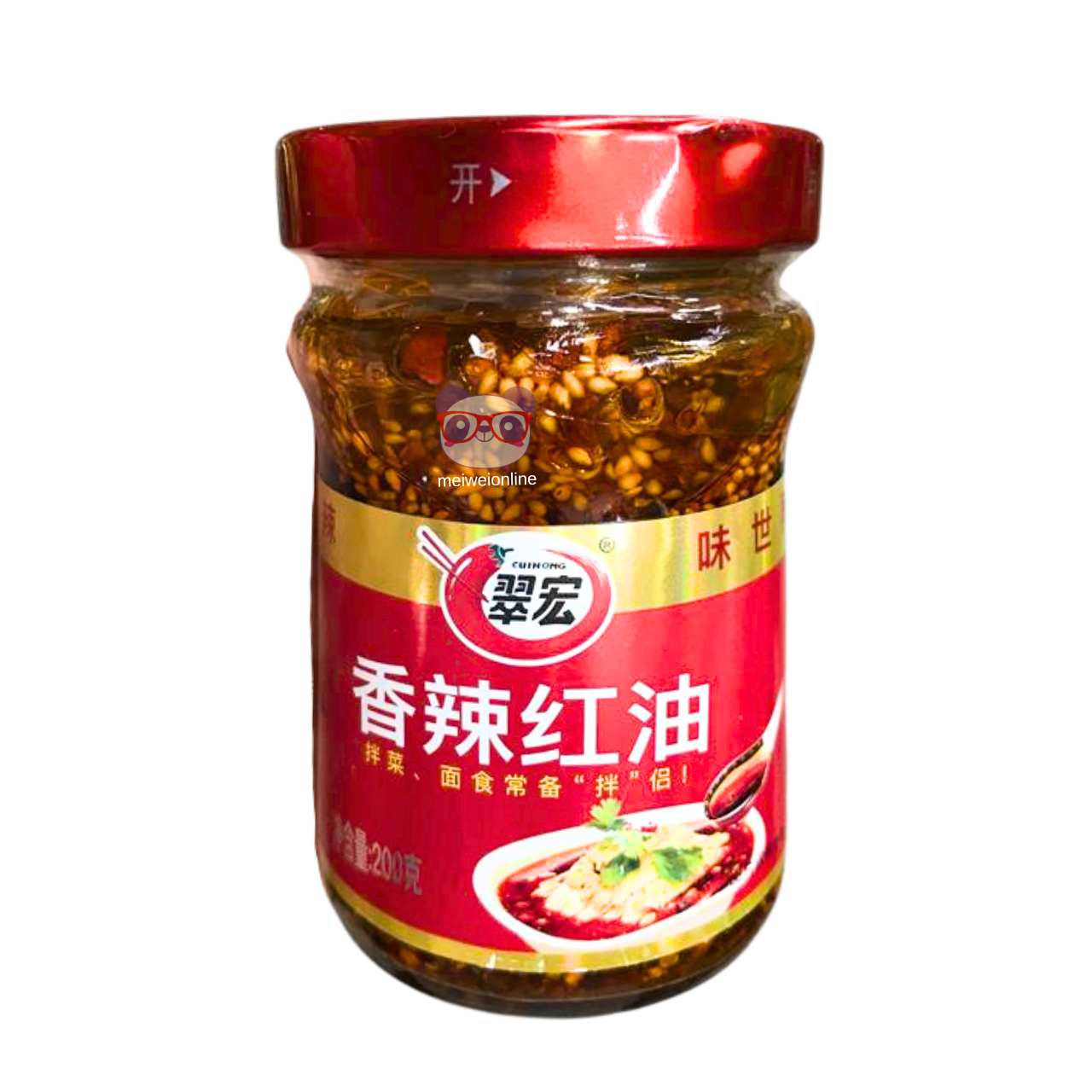 Óleo vermelho picante com gergelim - Cuihong 200g