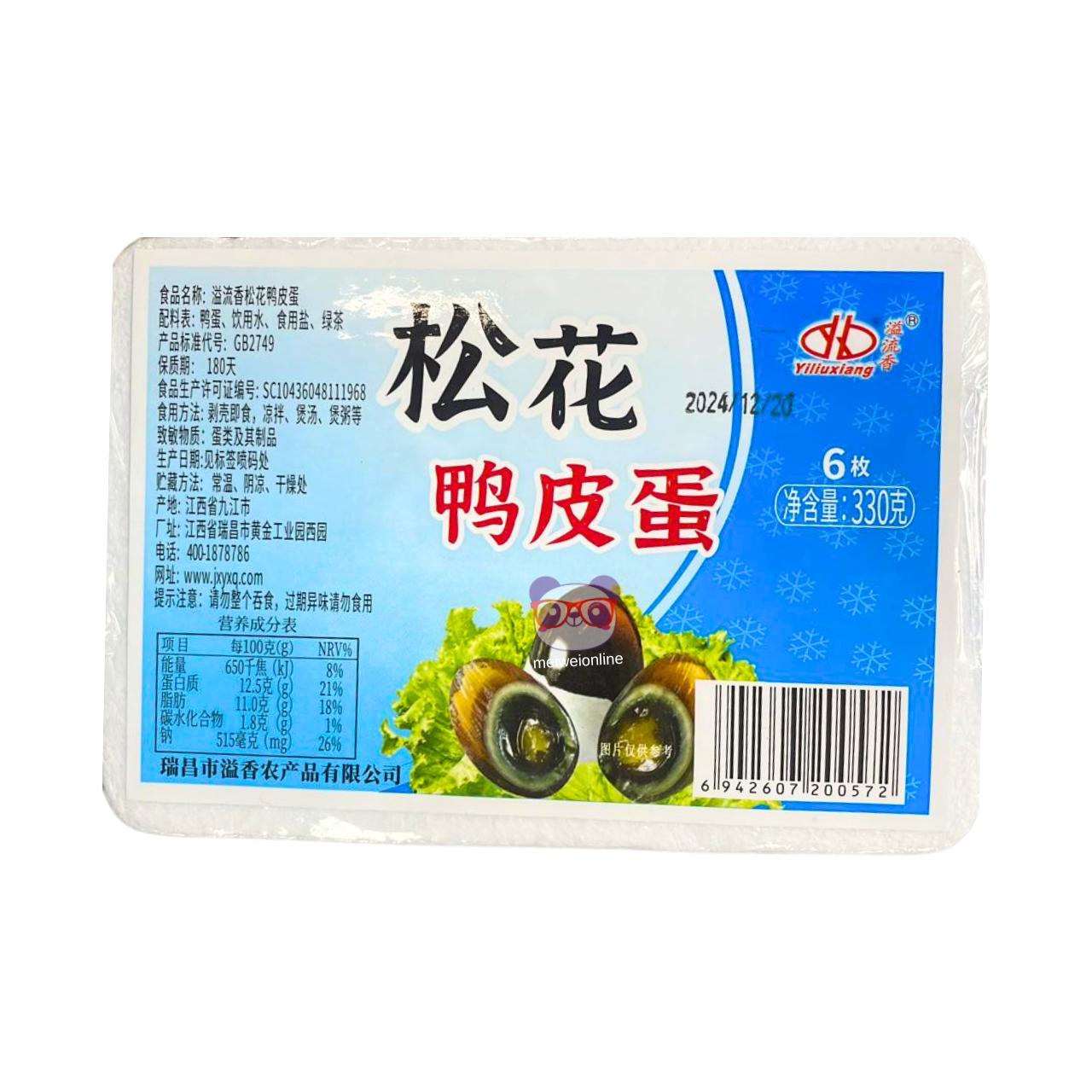Ovos de pata em conserva (Century Egg) - Yiliuxiang 330g