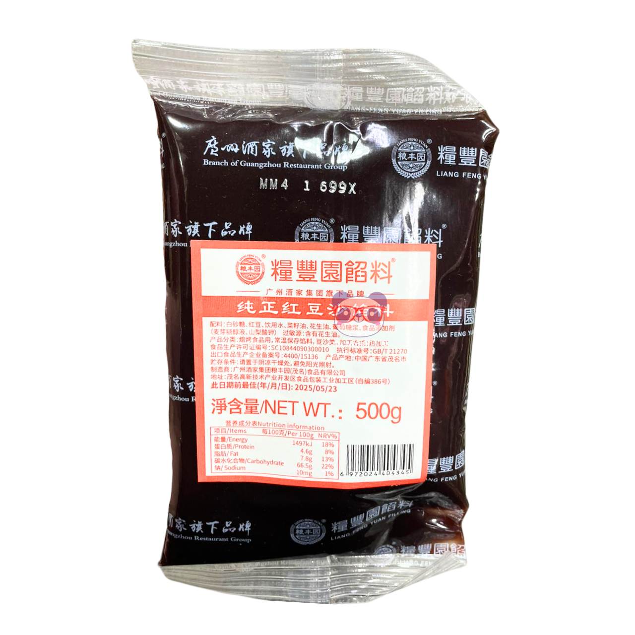 Pasta de feijão vermelho puro - Liang Feng 500g