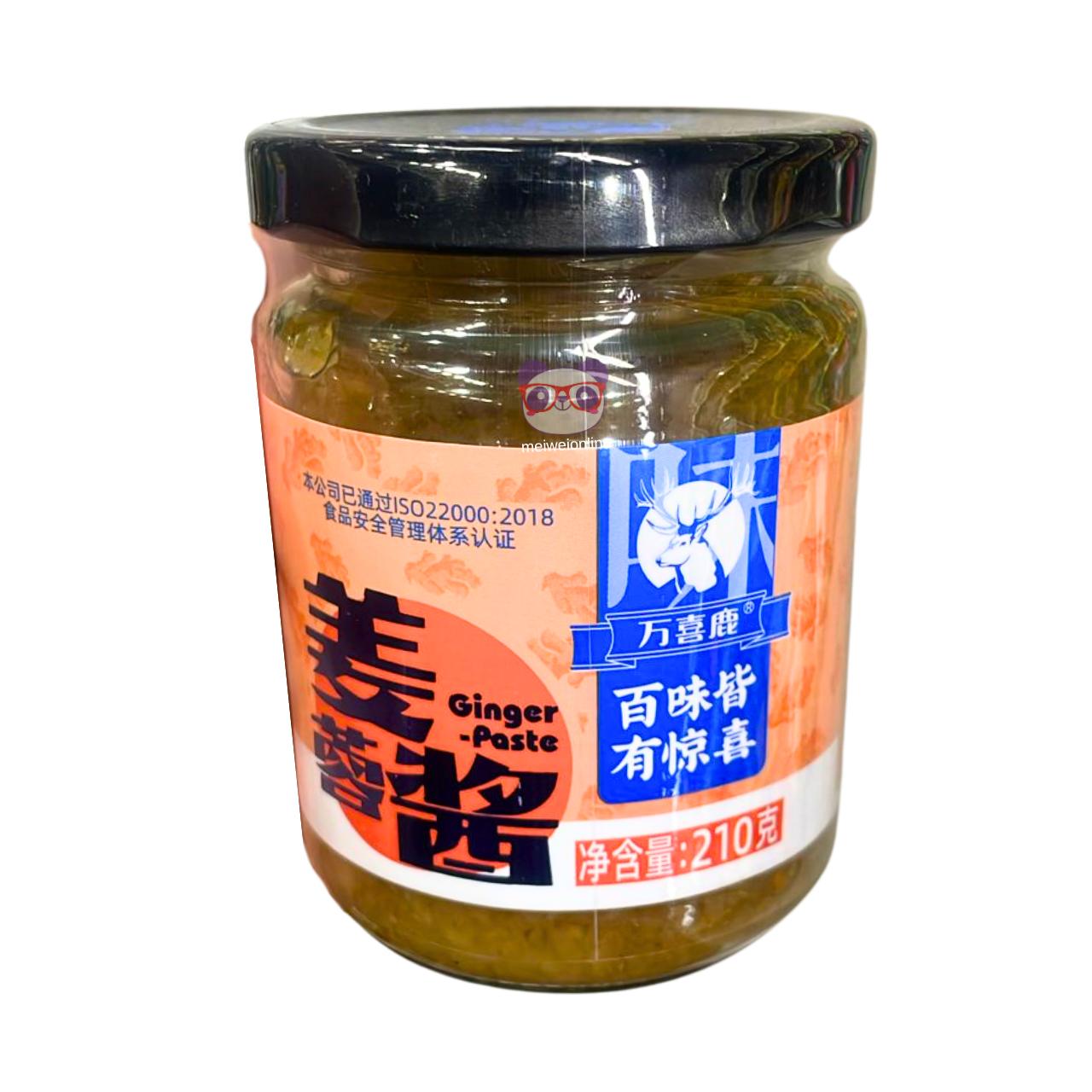Pasta de gengibre - Wanxilu 210g