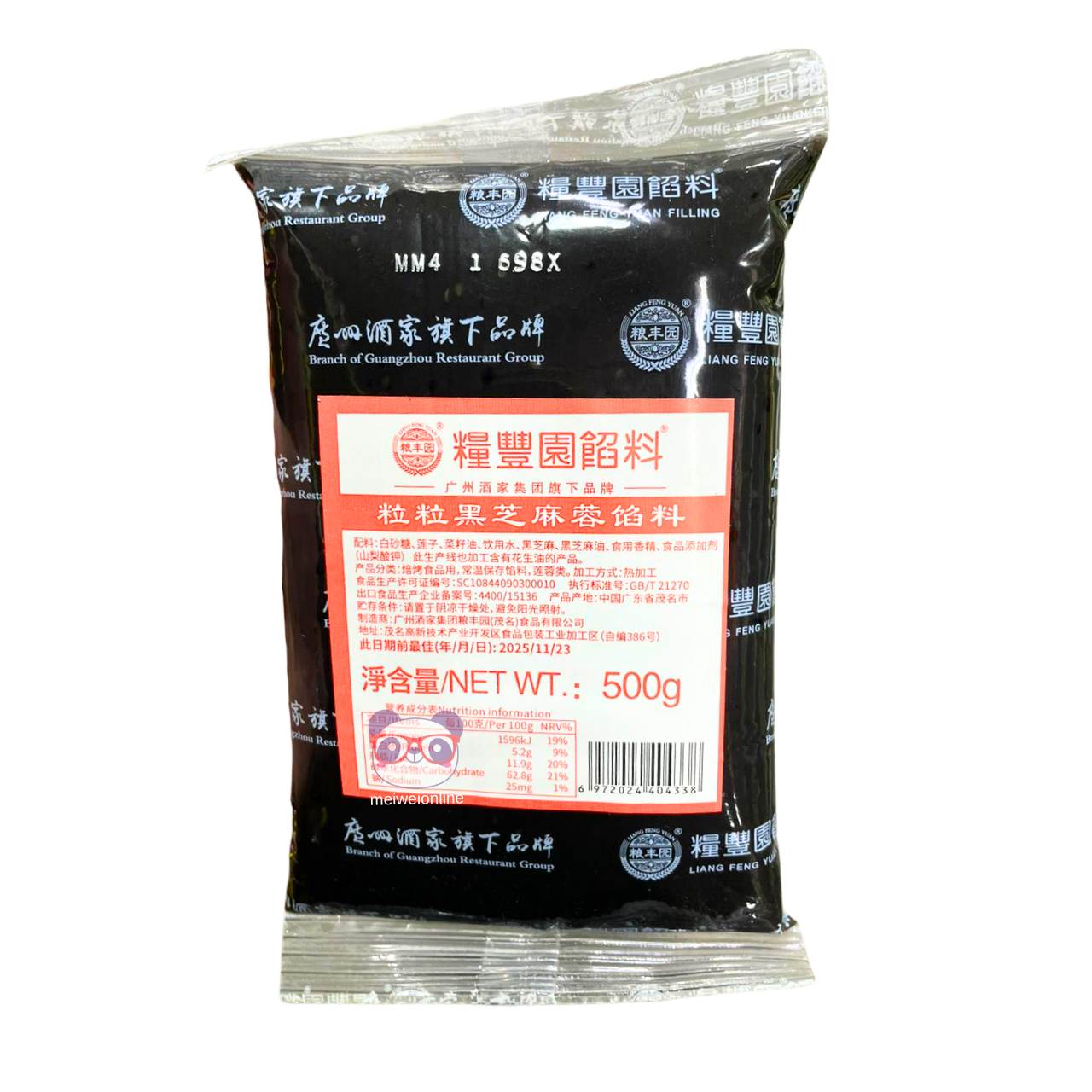 Pasta de gergelim preto - Liang Feng 500g