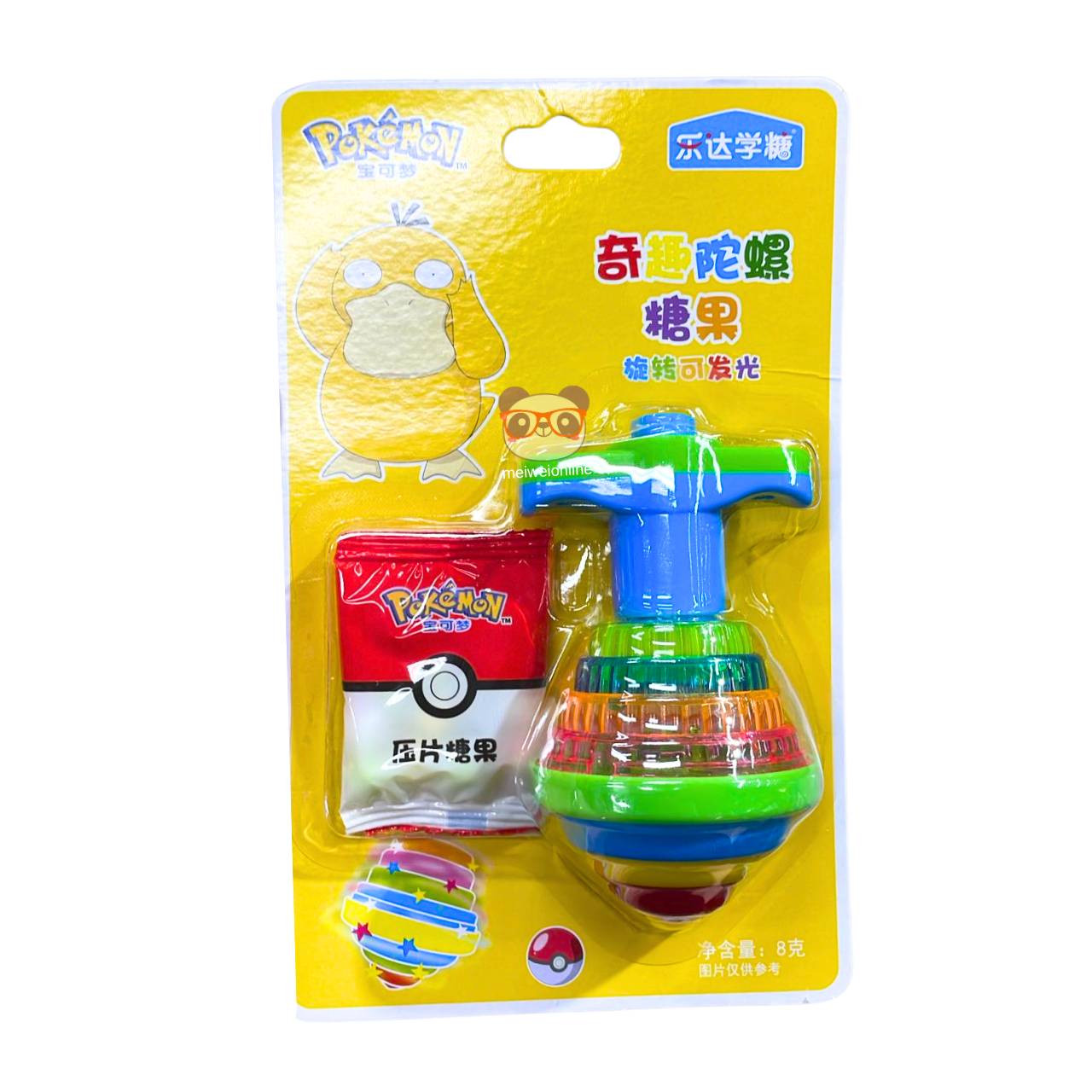 Bala Pokebola com peão Psyduck 8g