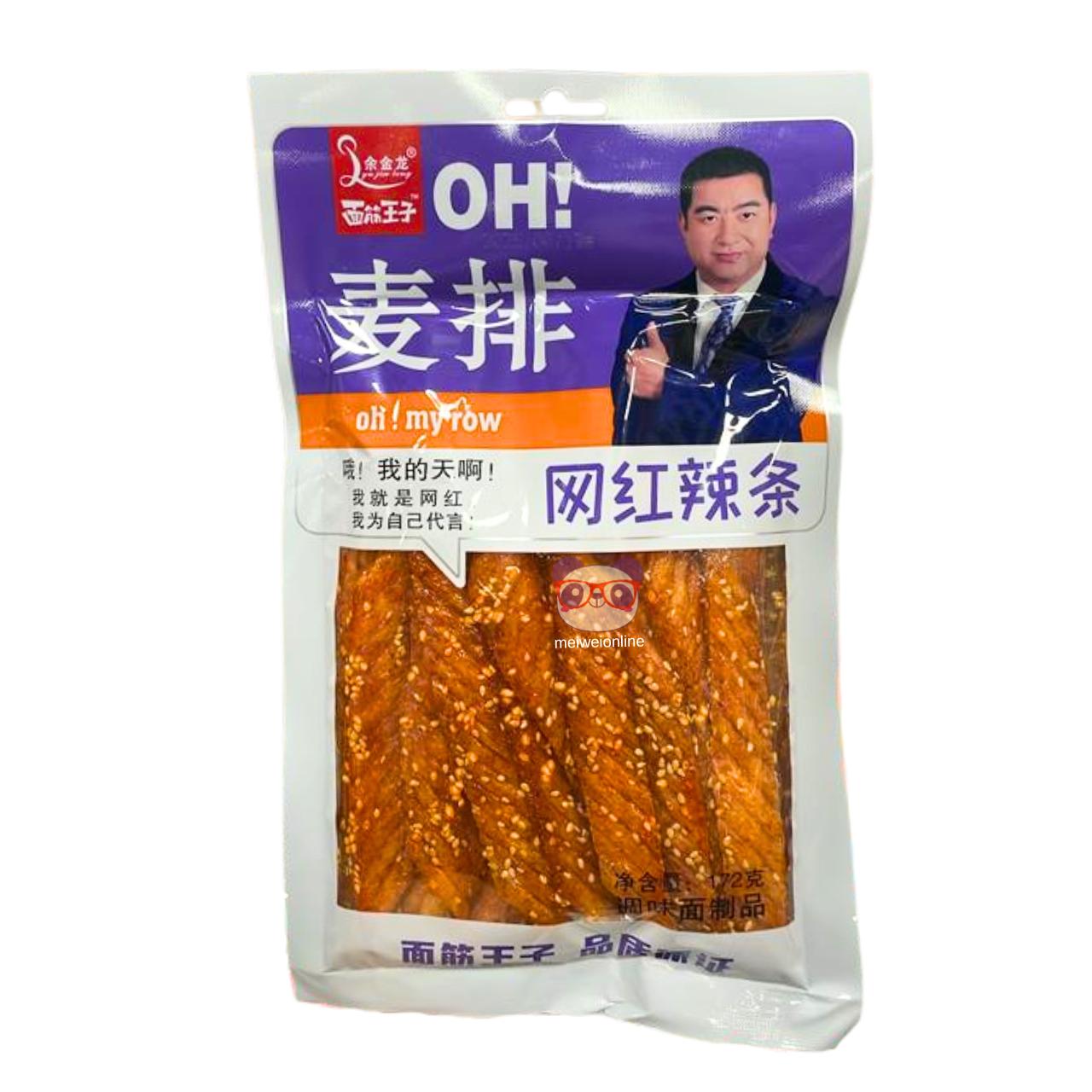 Pedaços de glúten picantes - YuJinLong 172g