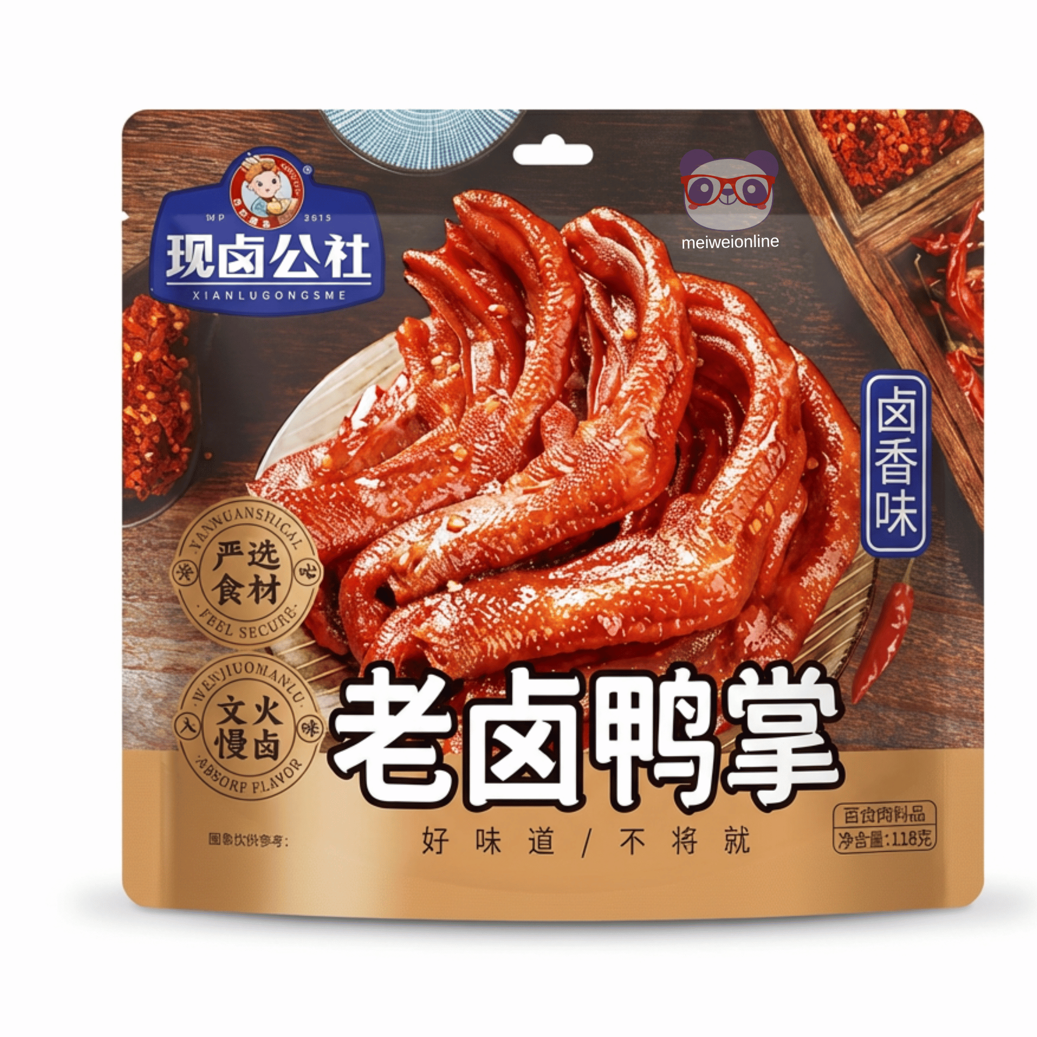 Pés de pato ao molho tradicional Xianlugongshe 老卤鸭掌 卤香味 118g em embalagem marrom sobre fundo neutro Mei Wei