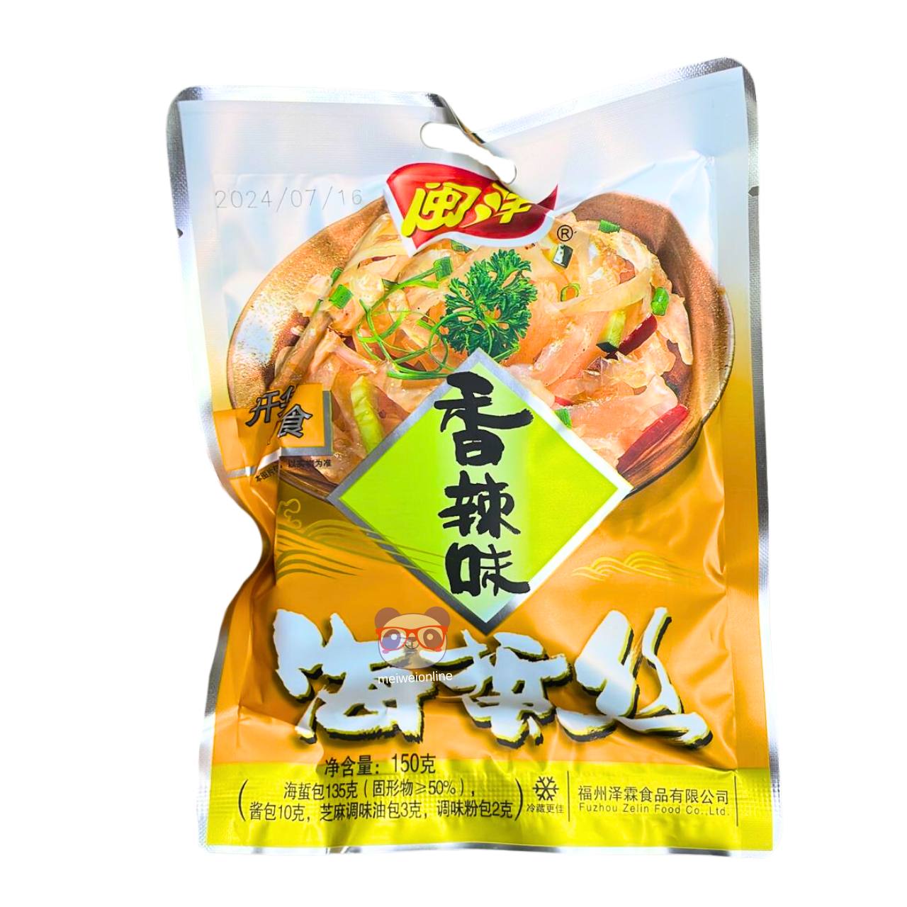 Pedaços de água viva fresca coreana apimentada - MinYang 150g