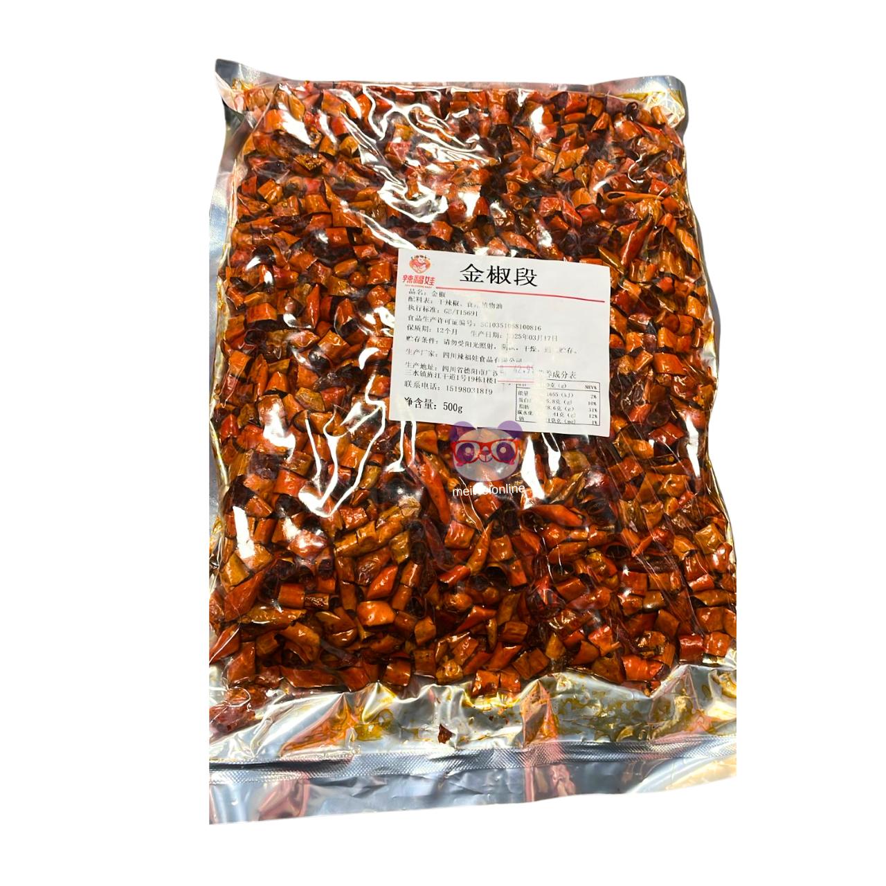 Pimenta dourada - Shu Fuwa 500g