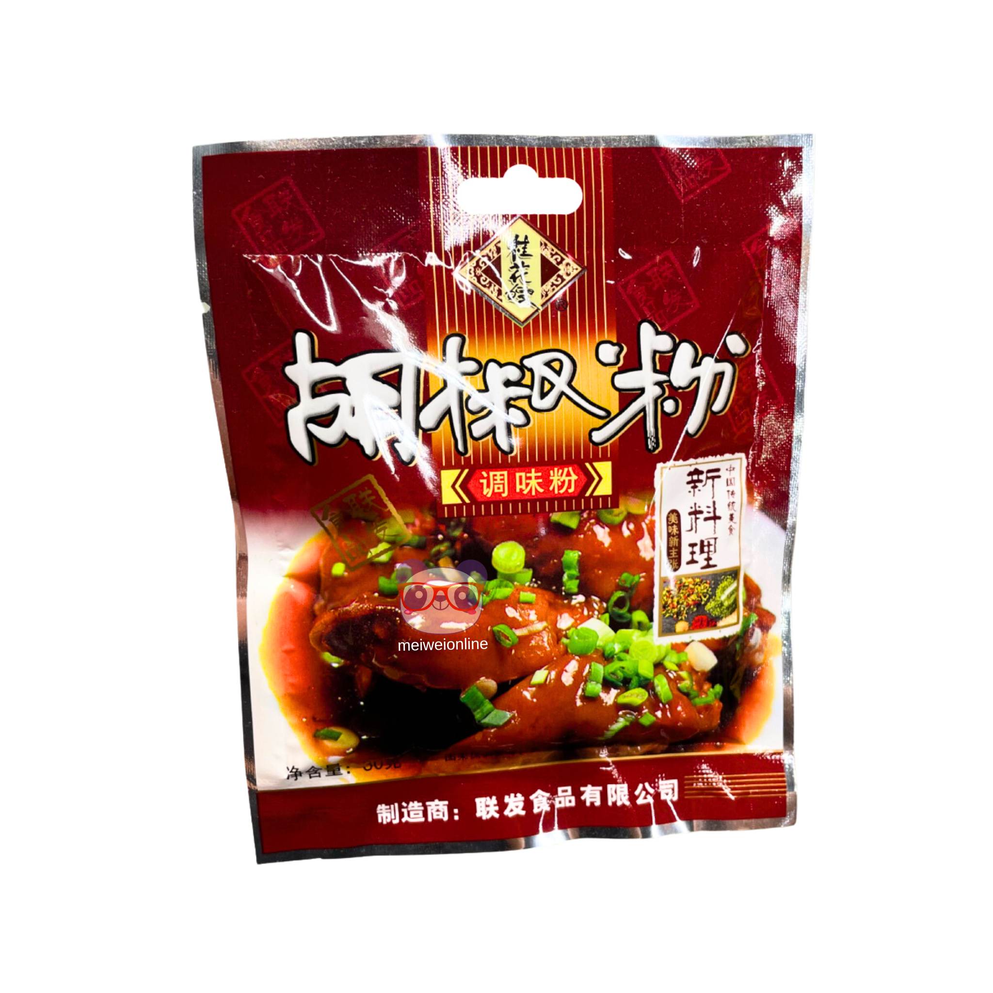 Pimenta em pó Jinjiang 30g