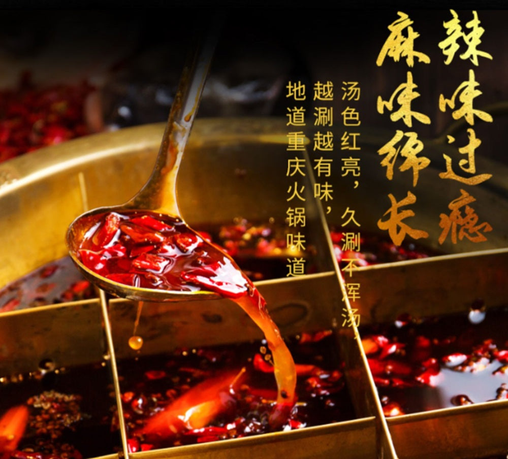 Base de pimenta para Hot Pot - QiaoTou 300g