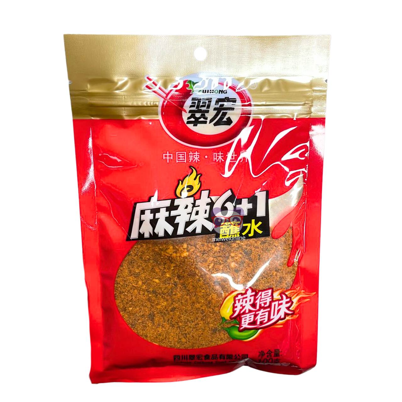 Pimenta malagueta em pó - Cuihong 100g