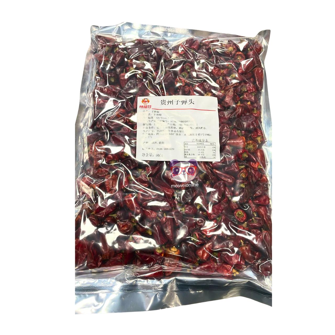 Pimenta seca - Shu Fuwa 500g