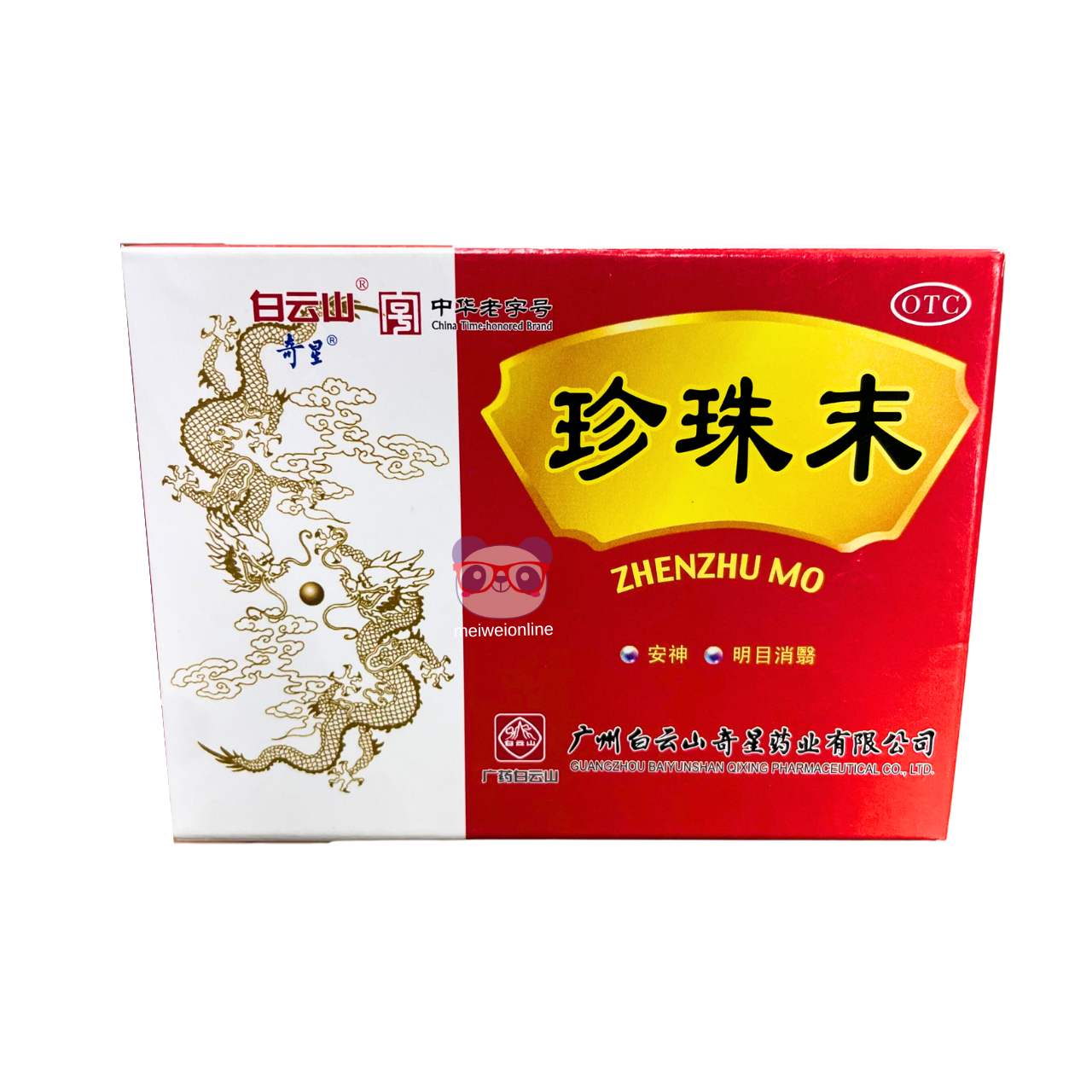 Pó de pérola - Zhenzhu Mo