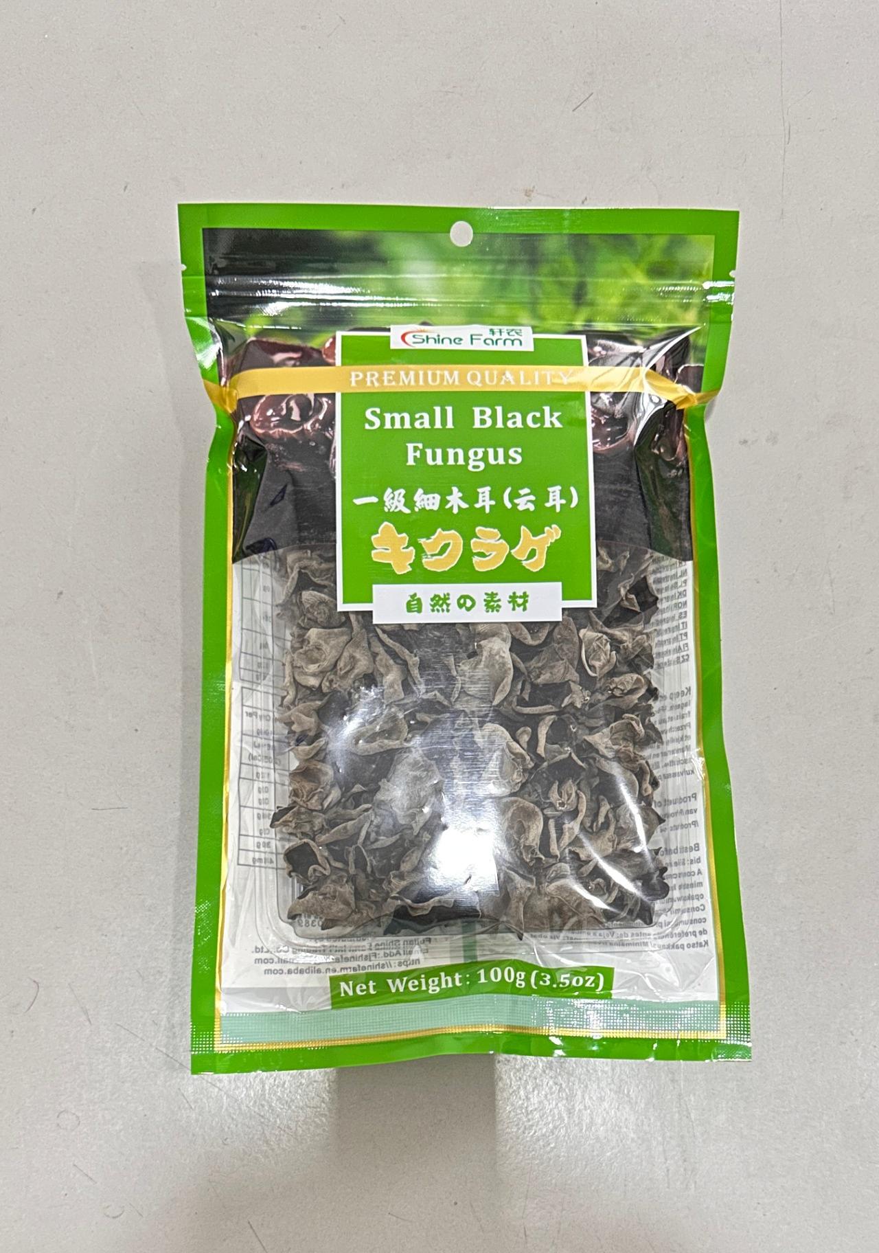 Small Black Fungus(一級細木耳)- Shine Farm 100g
