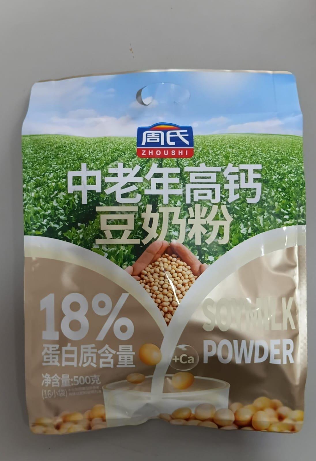 Leite de Soja em Pó com Cálcio para Idosos(中老年高钙豆奶粉)- Zhoushi 500g