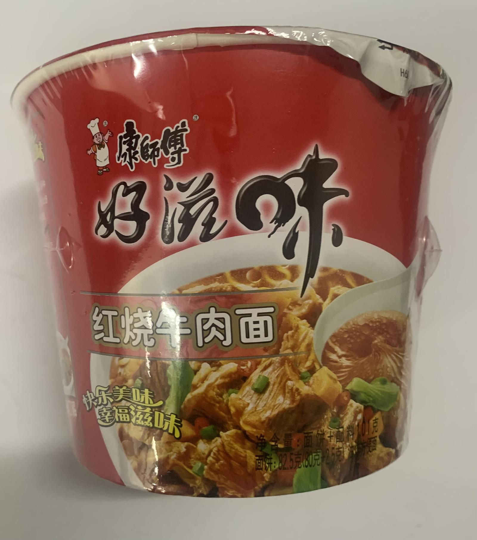 Macarrão Instantâneo de Carne Vermelha(红烧牛肉面)- Master Kong 101g