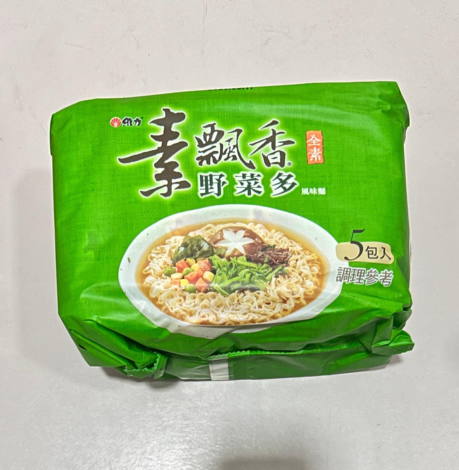 Macarrão Instantâneo Vegetais(素飄香野菜多)- Wei Lih 5 Unidades
