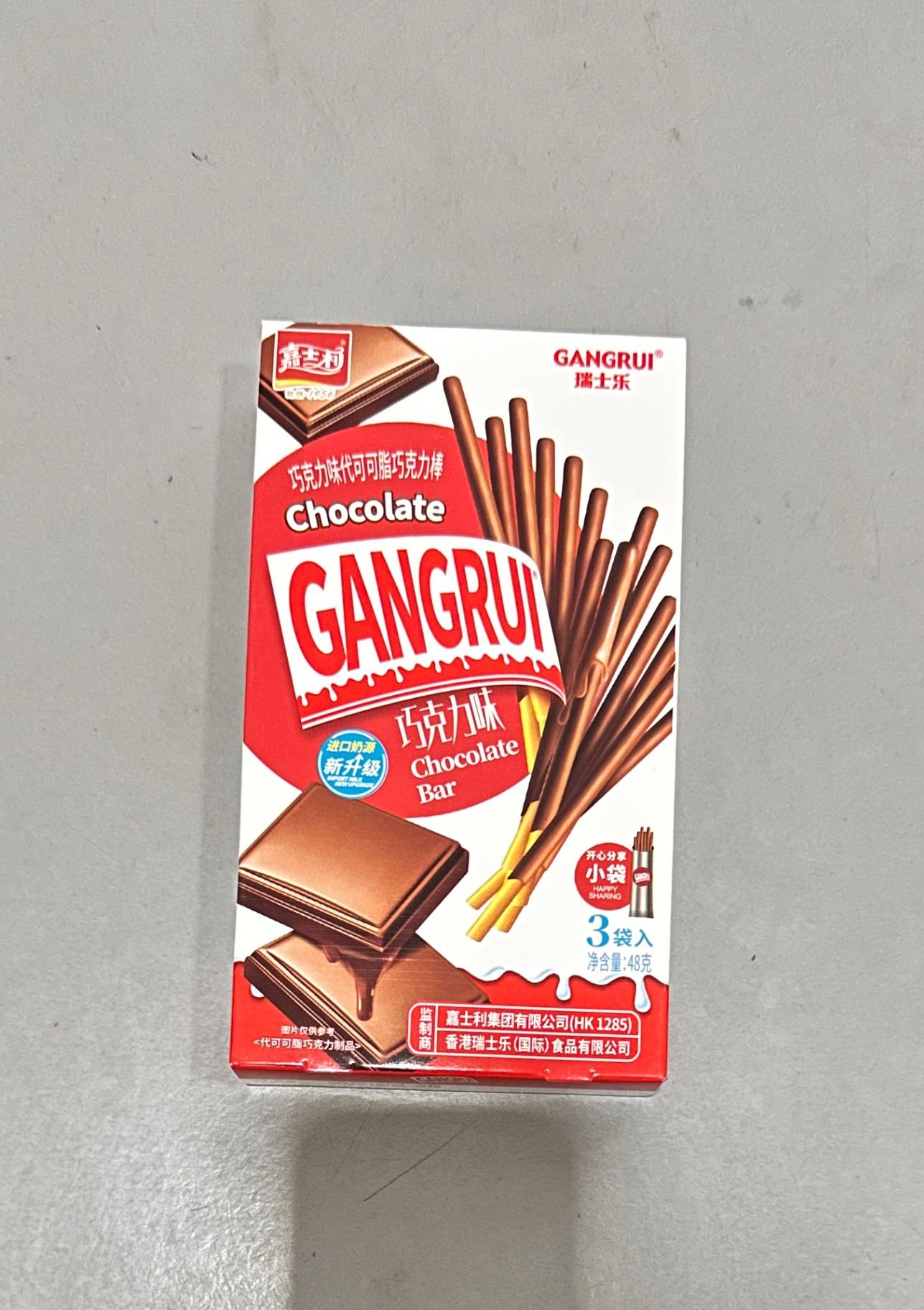 Chocolate Bar Palitinho(巧克力棒)- Gangrui 48g