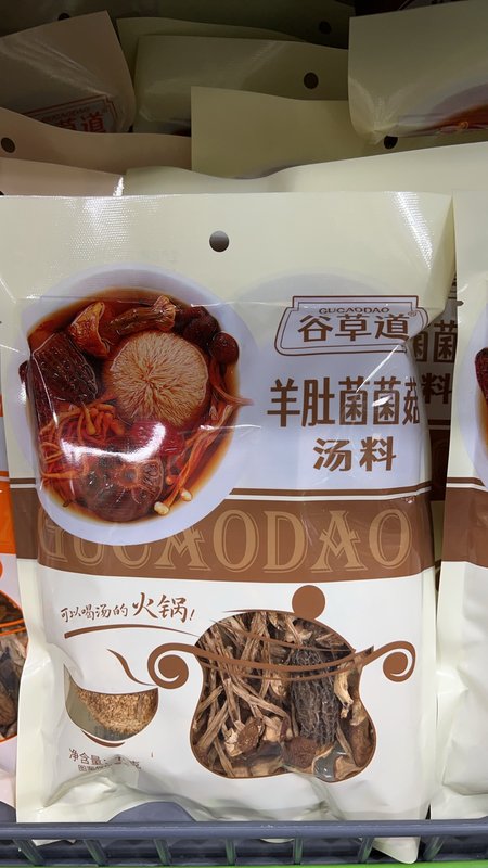 Mistura para Sopa de Cogumelos Morel(羊肚菌菌菇汤料)- Gucaodao 70g