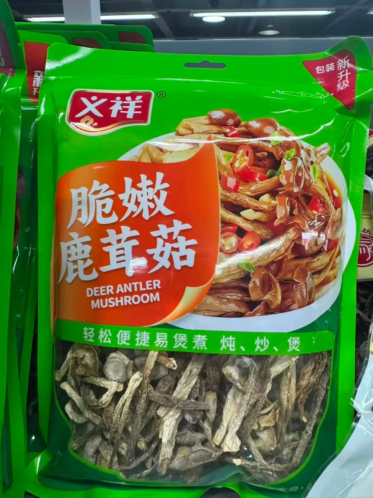 Cogumelo Chifre de Cervo(脆嫩鹿茸菇)- Xiang 80g