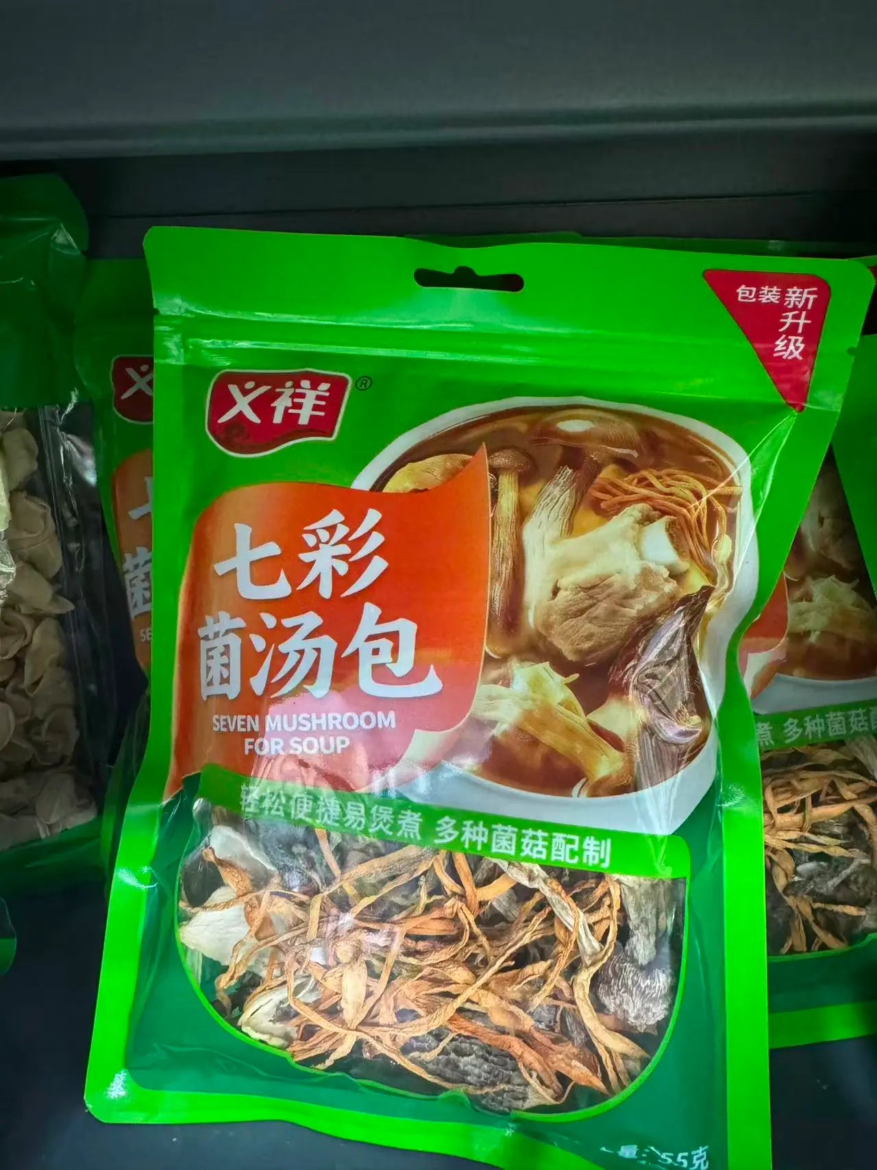 Mix de Sete Cogumelos Desidratados(七彩菌汤包)- Yixiang 55g