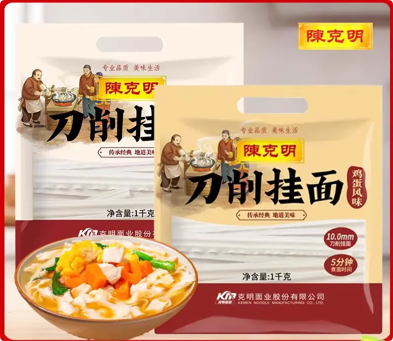 Macarrão Dao Xiao Sabor Ovo(刀削挂面鸡蛋风味)- Chen Keming 1kg