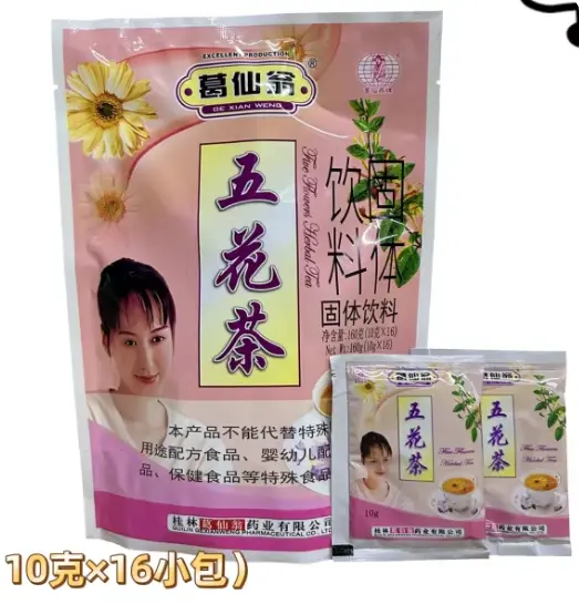 Chá de Cinco Flores(五花茶)- Ge Xian Weng 160g