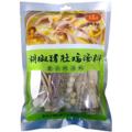 Tempero para Sopa de Frango com Barriga de Porco(胡椒猪肚鸡汤料)- San Ta 100g