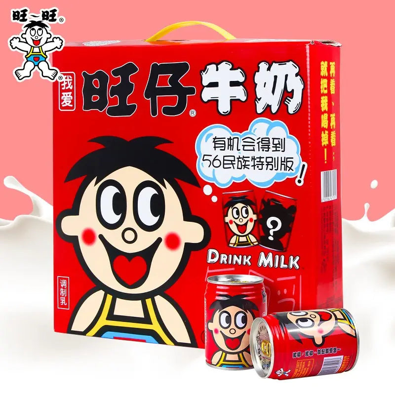 Leite Wangzai(旺仔牛奶)- Want Want 245ml