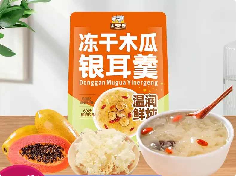 Sopa de Papaia com Fungos Brancos(冻干木瓜银耳羹)- Jinriheye 90g