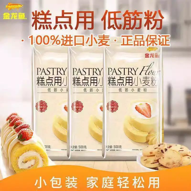 Farinha para Bolos e Doces(糕点用低筋粉)- Golden Dragon Fish 500g