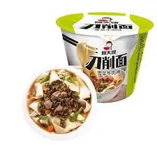 Macarrão Dao Xiao Mian Carne e Conserva de Vegetais(顾大嫂刀削面雪菜牛肉)- Gu Da Sao 123g