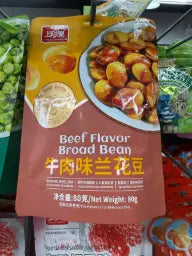 Ervilhas Fritas Sabor Carne(上珍果兰花豆)- Shang Zhen 80g