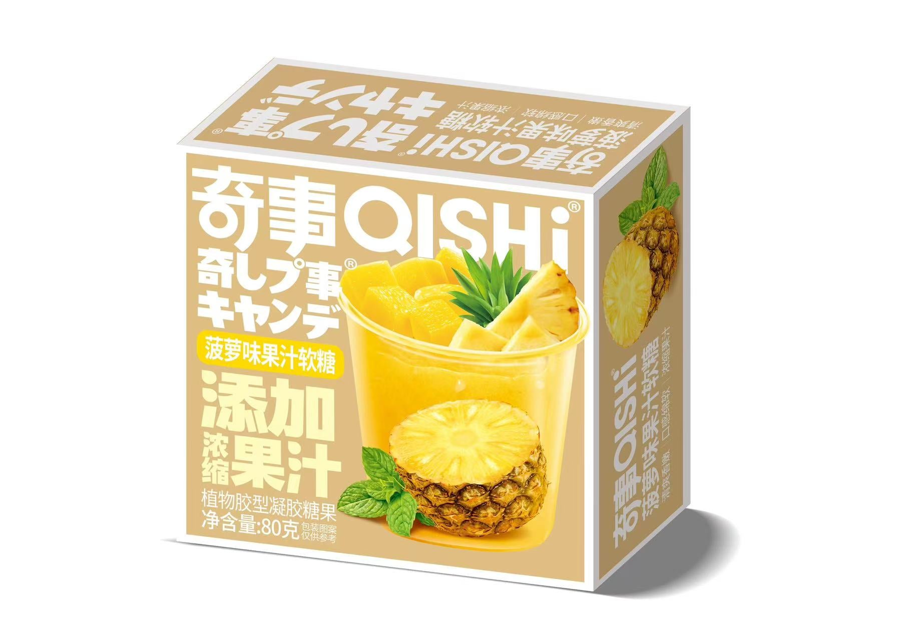 Bala de Goma Sabor Abacaxi(奇事菠萝味果汁软糖)- Qishi 80g