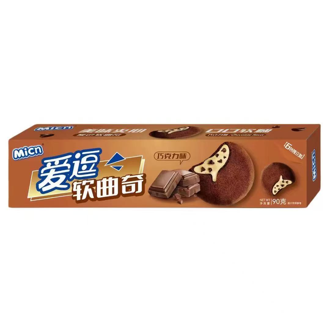 Bolacha Recheada de Chocolate(爱逸软曲奇)- MICN 90g