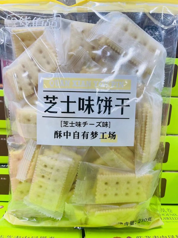 Biscoito de Queijo(芝士味饼干)- Youpin 230g