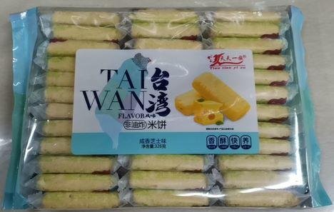 Biscoito de Arroz Sabor Gema de Ovo(台湾米饼)- Tai Wan 326g