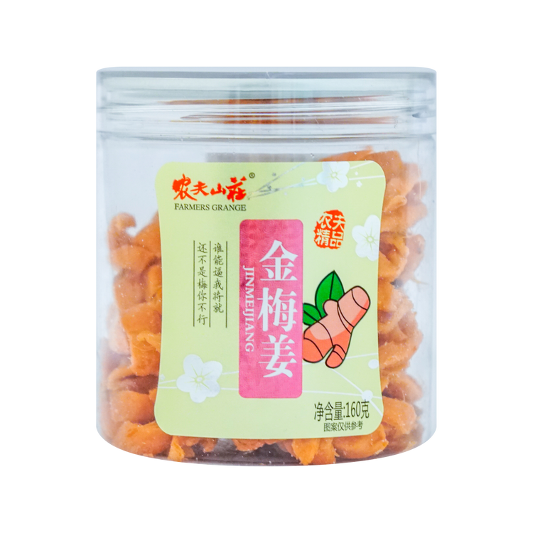 Gengibre Cristalizado Golden Ginger(金梅姜)- Farmers Grange 160g