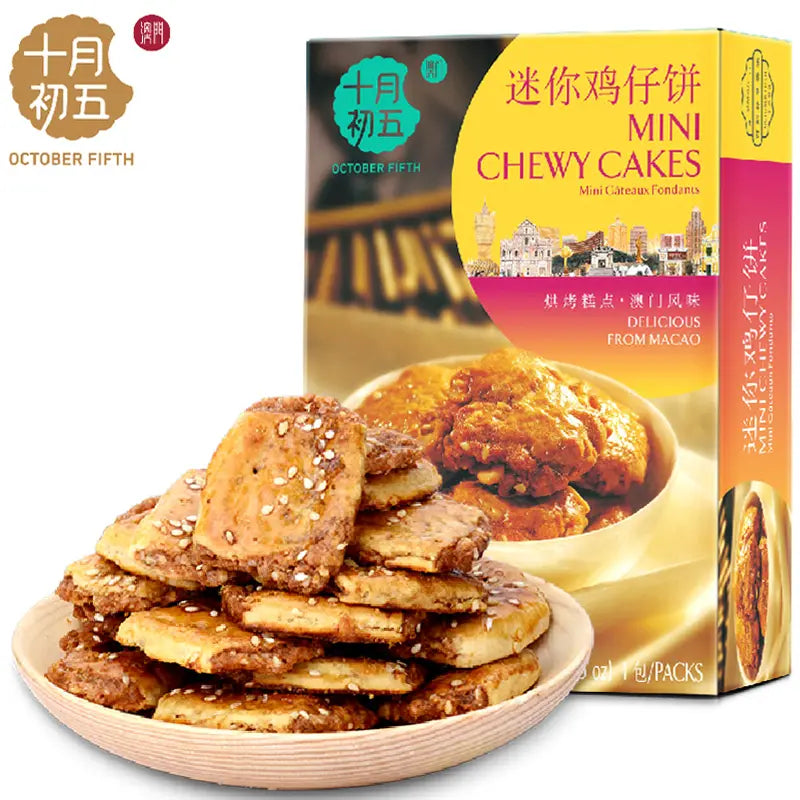 Mini Chewy Cakes(迷你鸡仔饼)- October Fifth 200g