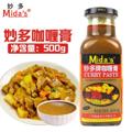 Óleo de Curry(妙多咖喱油)- Miaoduo 500ml