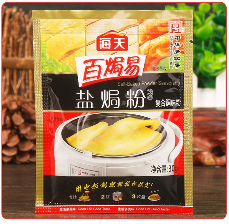 Tempero para Frango Assado no Sal(盐焗粉)- Hai Tian 30g