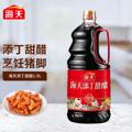 Vinagre Doce de Arroz Preto(海天添丁甜醋)- Haitian 1,9L